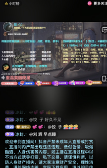 点歌台