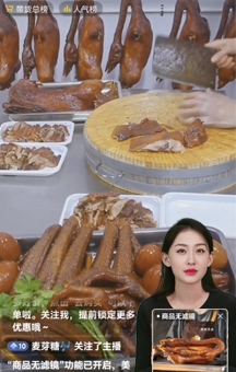 餐饮类